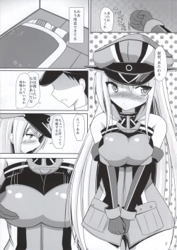 Page 7 of Bismarck Yasen Kaizou