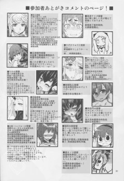 Page 31 of Nittai Goudou NEW COMER