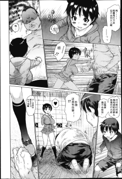 Page 4 of Oshiokki