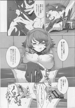 Page 14 of Hachi Hachi Kantai Keikaku Series
