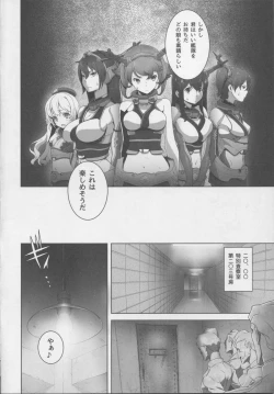 Page 3 of Hachi Hachi Kantai Keikaku Series