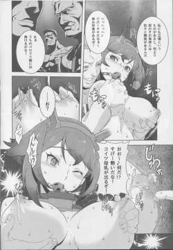 Page 5 of Hachi Hachi Kantai Keikaku Series