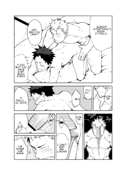 Page 14 of Ashita ga Kuru Mae ni