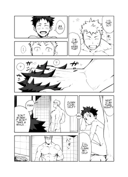 Page 16 of Ashita ga Kuru Mae ni