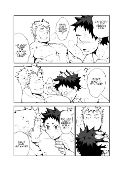 Page 22 of Ashita ga Kuru Mae ni