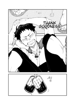 Page 14 of Ashita ga Kuru Mae ni