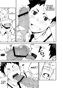 Page 27 of Ashita ga Kuru Mae ni