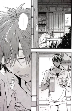 Page 2 of Atsukute tokechau