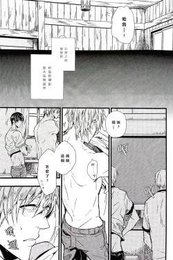 Page 10 of Tabechaitai kurai suki