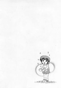 Page 152 of Okusama DE Naito 1 | 夜妻 1