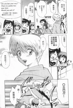 Page 29 of Okusama DE Naito 2 | 夜妻 2