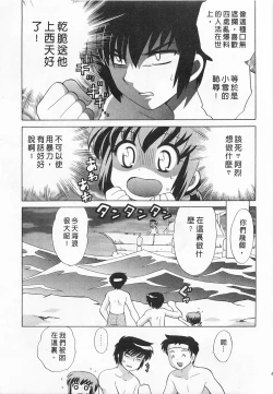 Page 61 of Okusama DE Naito 4 | 夜妻 4