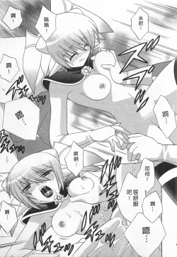 Page 47 of Okusama DE Naito 5 | 夜妻 5