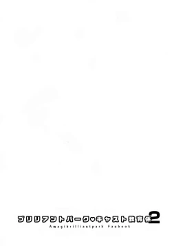 Page 19 of Brilliant Park Cast Kyouikugakari 2