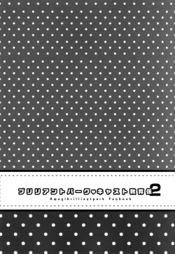 Page 2 of Brilliant Park Cast Kyouikugakari 2