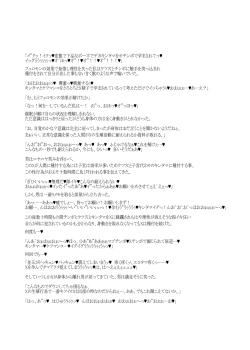 Page 50 of Z/ERO SUIT FUSION