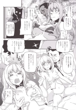 Page 11 of Brilliant Soap