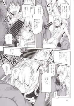 Page 12 of Brilliant Soap