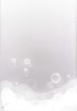 Page 24 of Brilliant Soap