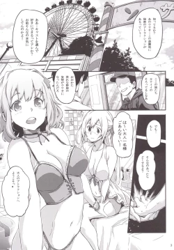 Page 4 of Brilliant Soap