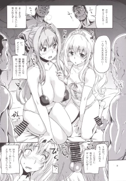 Page 9 of Brilliant Soap