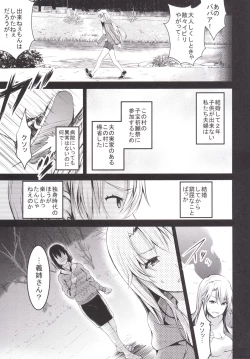 Page 8 of Mukashi Ecchi 5 Koushoku Zuma - Tane Morai Rankou Hen