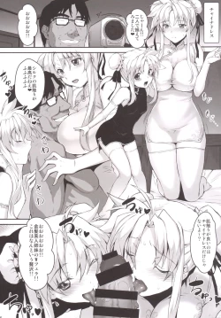 Page 15 of Alicia ☆ Fate Shimai Gifu Kan UNIZON Hside2