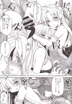 Page 24 of Alicia ☆ Fate Shimai Gifu Kan UNIZON Hside2