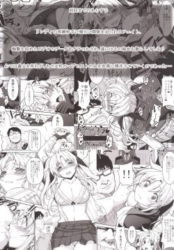 Page 2 of Alicia ☆ Fate Shimai Gifu Kan UNIZON Hside2