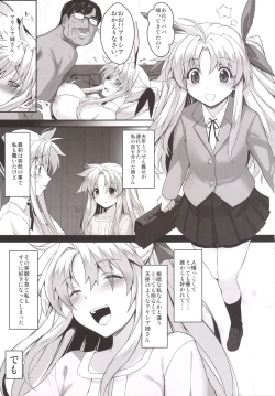Page 6 of Alicia ☆ Fate Shimai Gifu Kan UNIZON Hside2