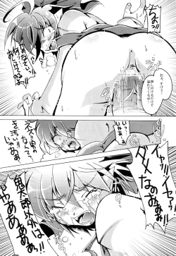 Page 11 of Sau-sama Number 10