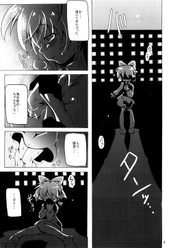 Page 3 of Sau-sama Number 10