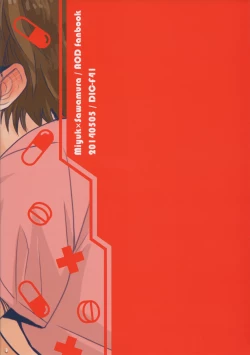 Page 18 of Cold Sex Game