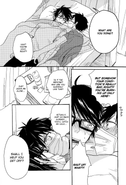 Page 8 of Cold Sex Game