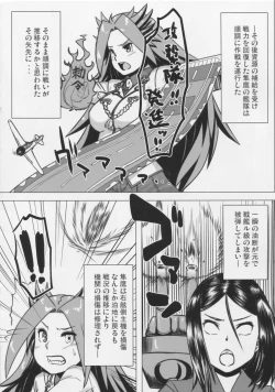 Page 10 of Ossan-poi Keikuubo wa Osuki?