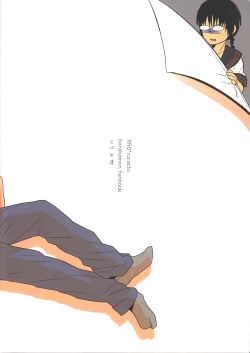 Page 10 of Okini Mesumama