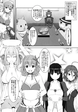 Page 3 of Maple Kinoko wa Abunai Kinoko?