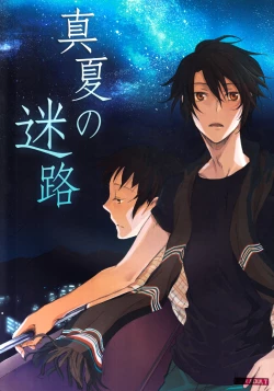 Page 1 of Manatsu no meiro