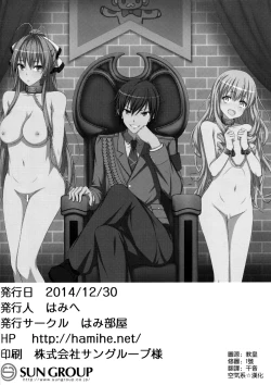 Page 22 of Maple Kinoko wa Abunai Kinoko?