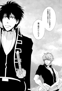 Page 30 of Kon'ya omae o gyakushimei