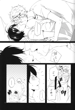 Page 6 of "Mata ashita" de sekai ga kawaru