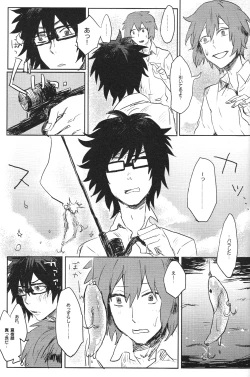 Page 12 of Doutei, so young