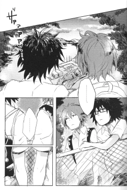 Page 22 of Doutei, so young