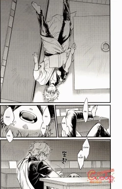 Page 27 of GET ME OUT