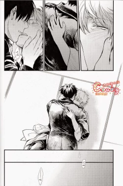 Page 86 of GET ME OUT