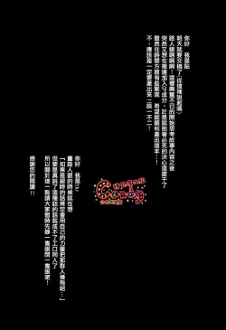 Page 95 of GET ME OUT