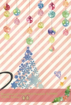 Page 15 of Mama ga Santa ni ××× wo Shita.