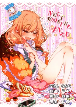 Page 1 of NEET M@STER ANZU