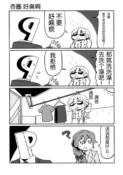 Page 26 of NEET M@STER ANZU