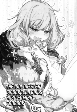 Page 4 of NEET M@STER ANZU